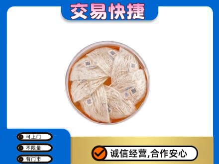 文山回收燕窝
