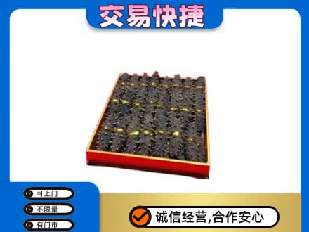 文山回收海参