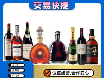 文山洋酒回收店.jpg