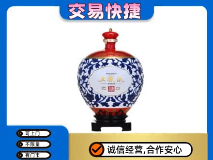 文山名酒回收五粮液5.jpg