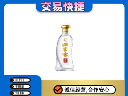 文山名酒回收口子窖.jpg