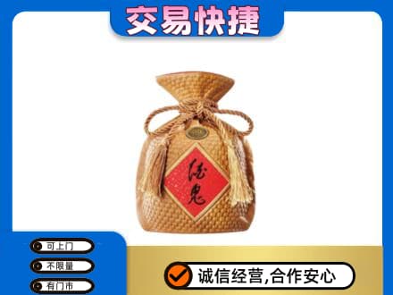 文山名酒回收酒鬼酒.jpg