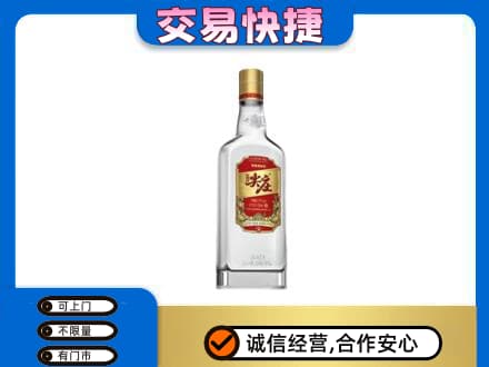 文山名酒回收尖庄.jpg