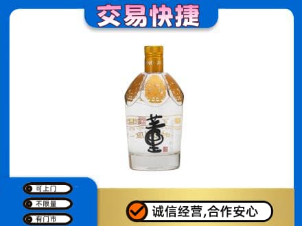 文山名酒回收董酒.jpg
