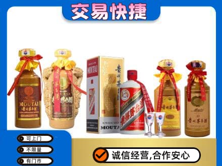 文山回收贵州茅台酒