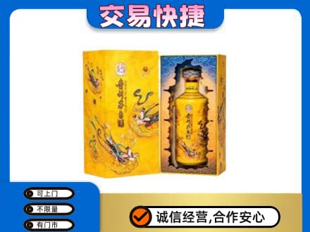 文山茅台回收散花.jpg