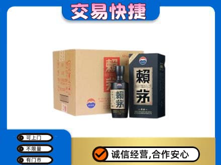 文山茅台回收赖茅.jpg
