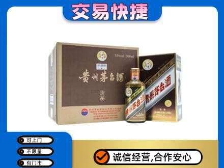 文山茅台回收彩釉珍品.jpg