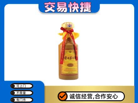 文山回收15年茅台酒